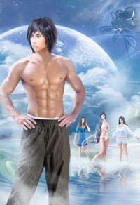 女星性奴系统